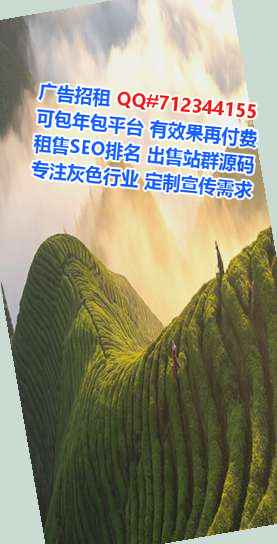 崆峒IVF生物公司